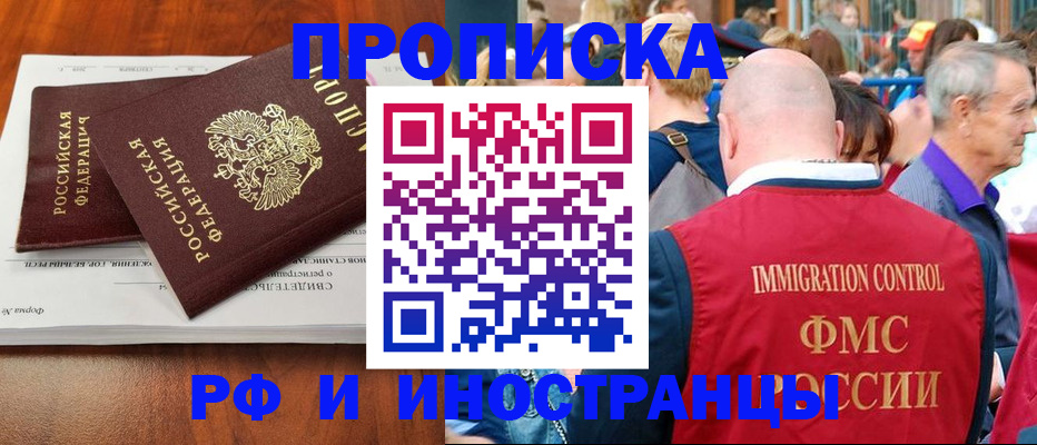 найти адрес прописки в Кемерово